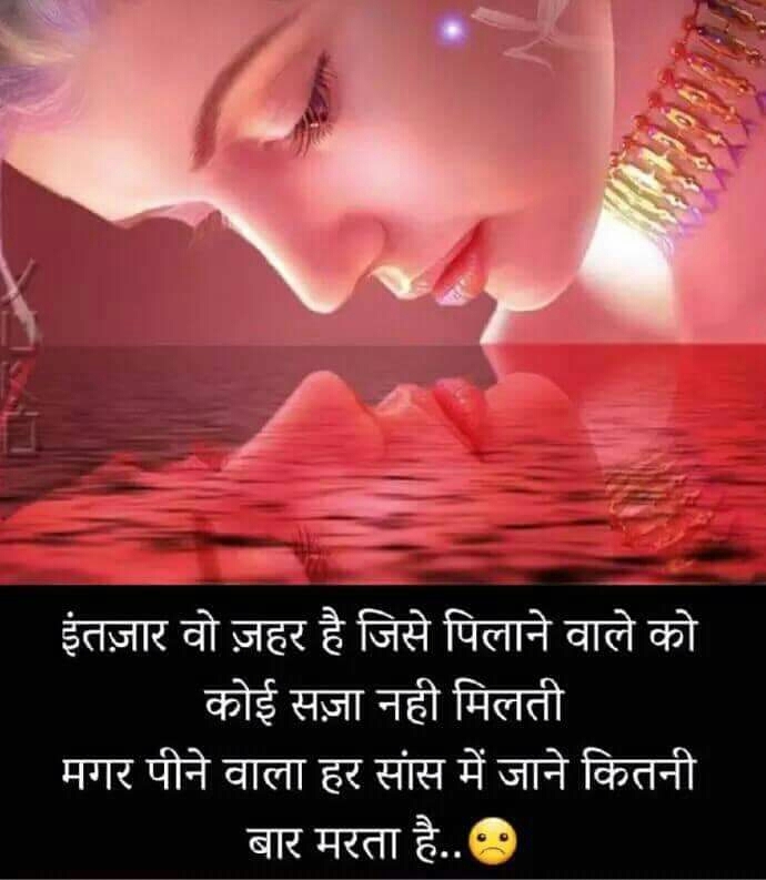 love Is Made