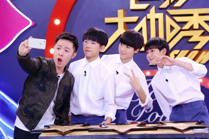 Tfboys Bazzar