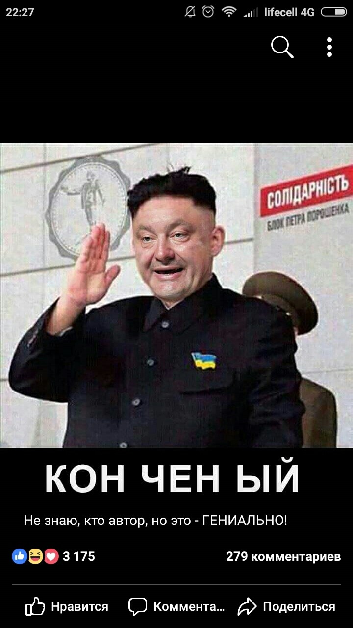 петя конечно