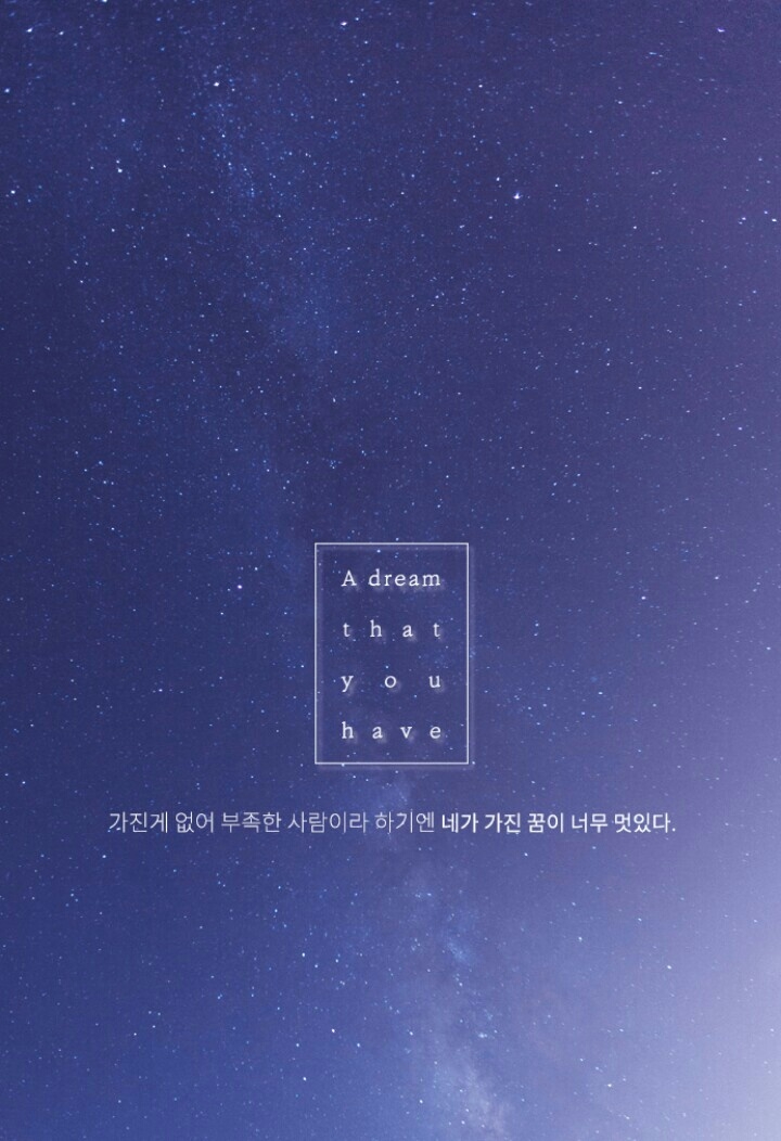 은하수(글포함)