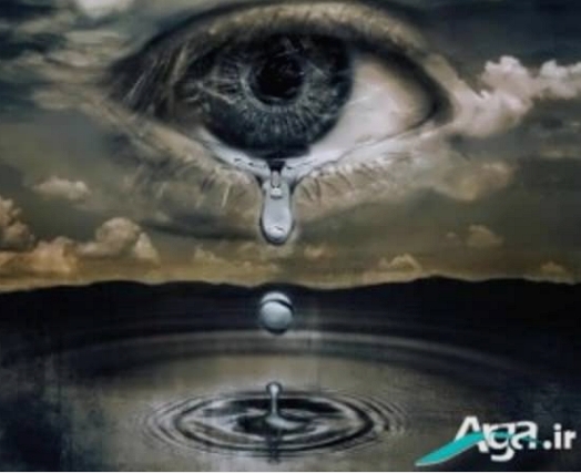از بن هر مژه ام آبی روان است بیا !!!!