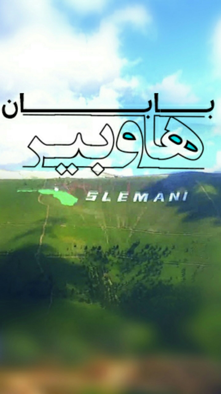 slemani