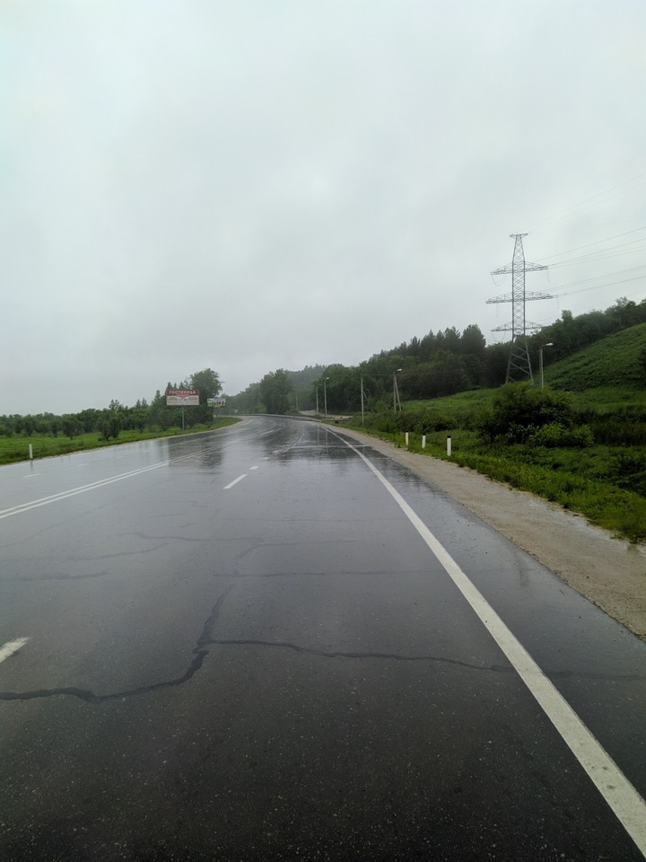 дорога в будущее