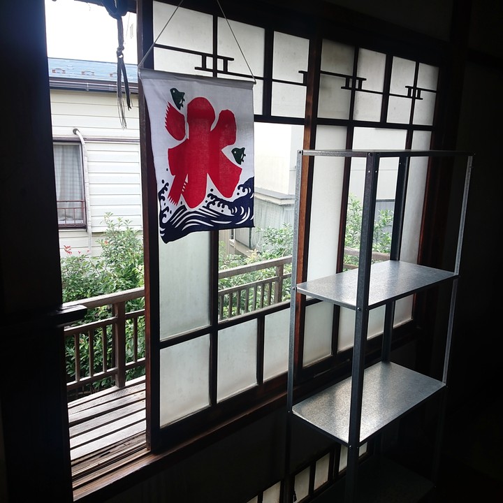 japan / shaved ice flag