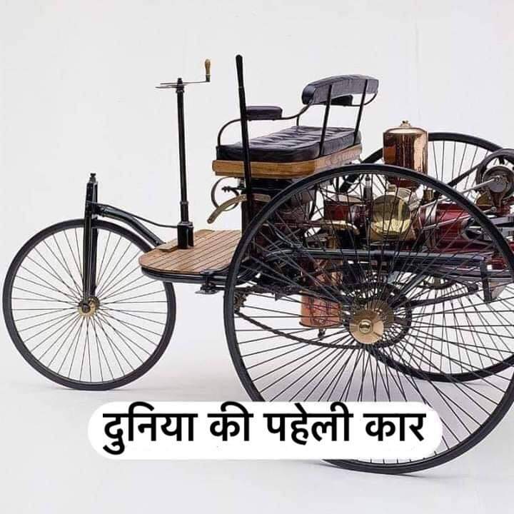 worlds fast car????