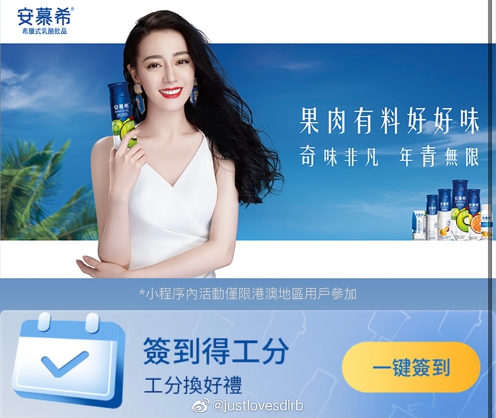 Dilraba Dilmurat