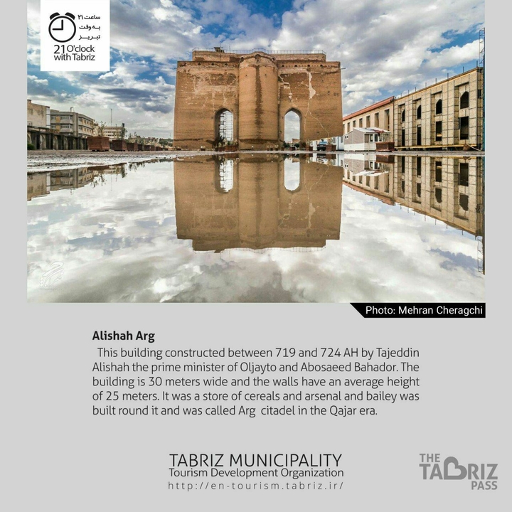 Tabriz 2018