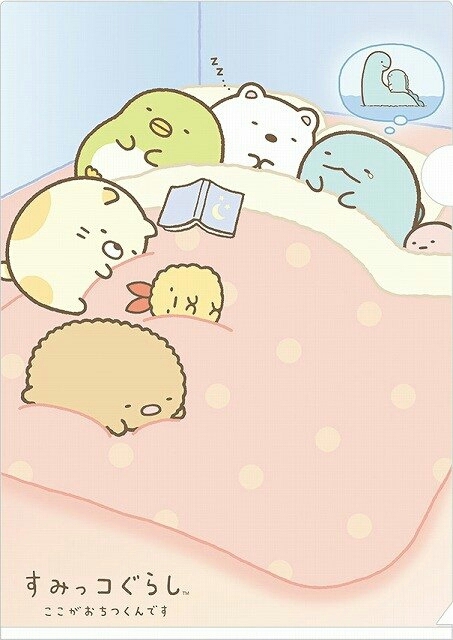 角落生物