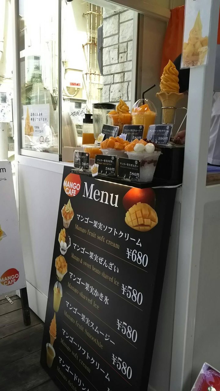 okinawa sweets