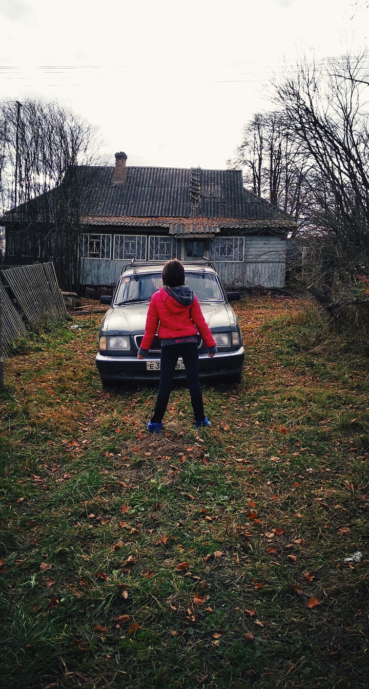 осень