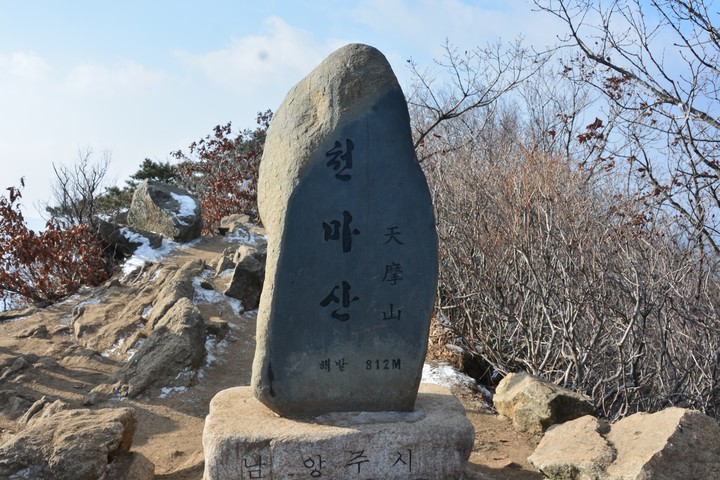 천마산이미지