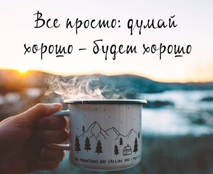 всё просто