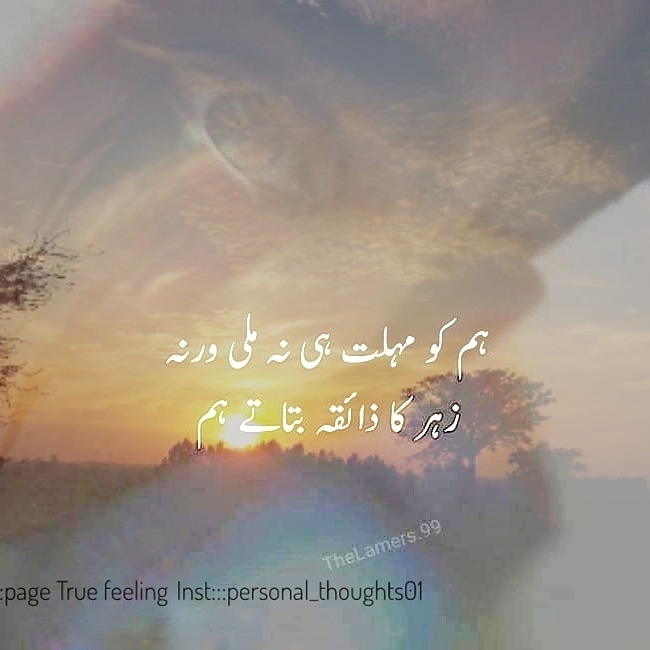 poetry