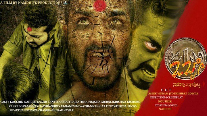 film poster