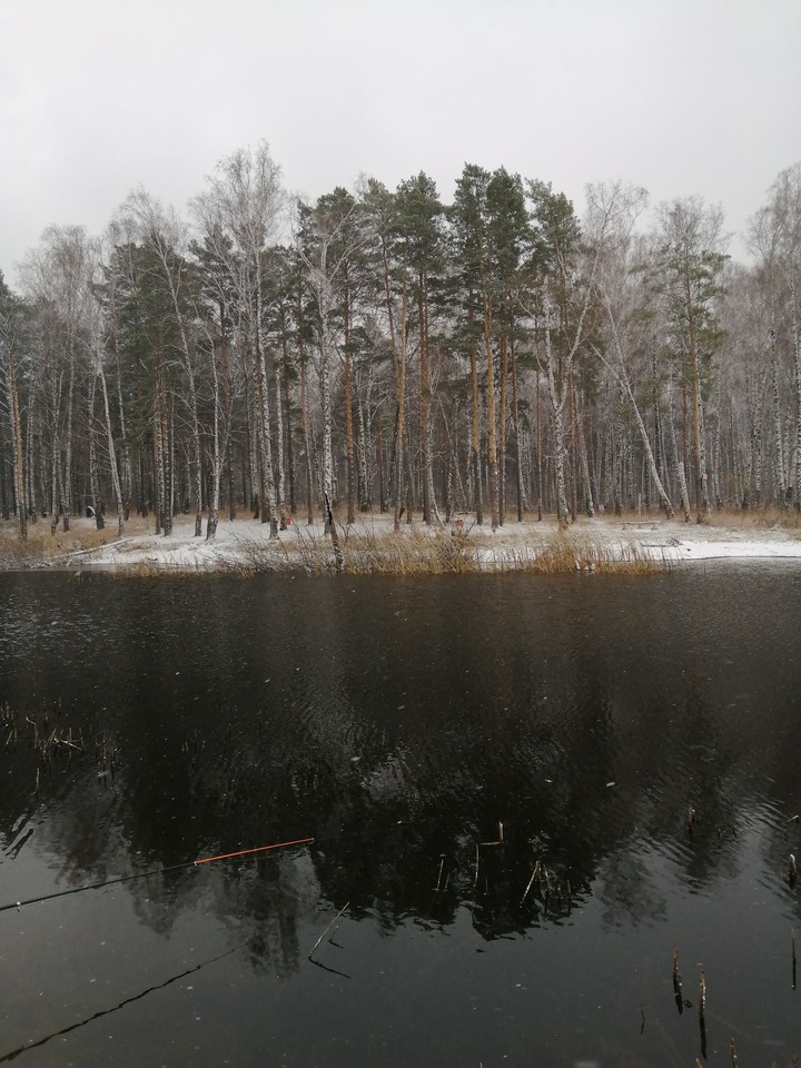 Осень.