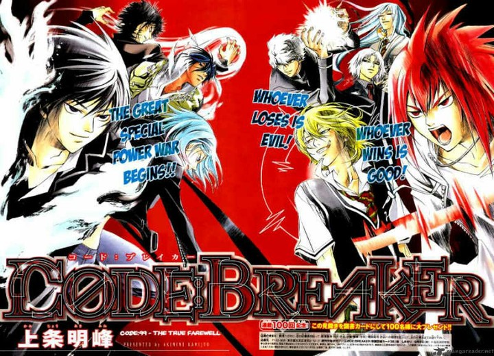Code Breaker