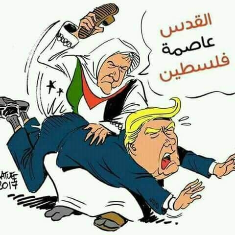 palestin