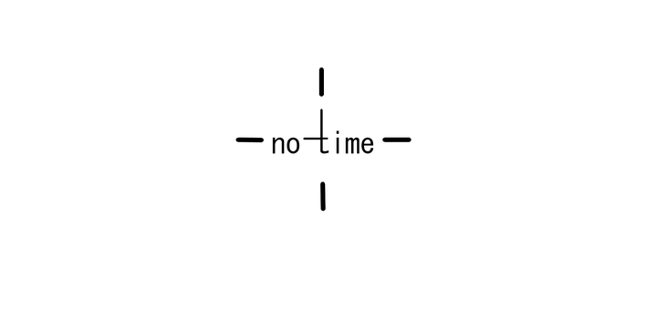no time