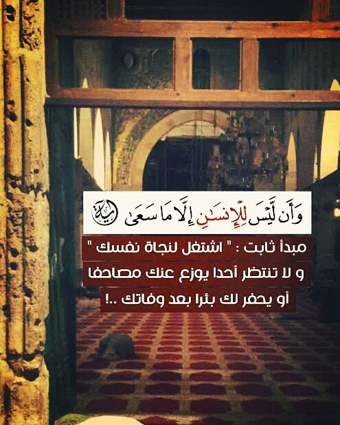 قرآن