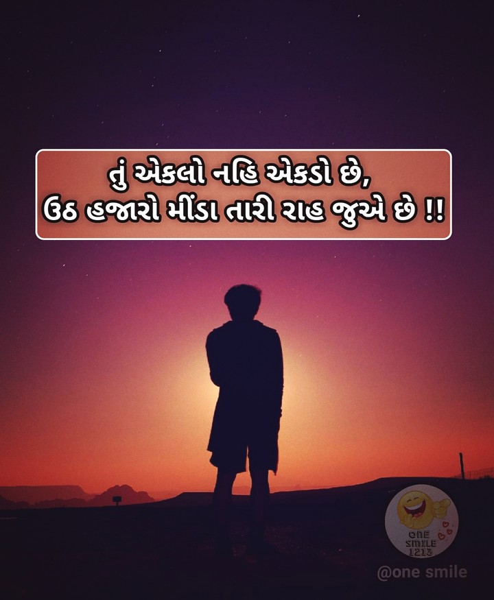 quote