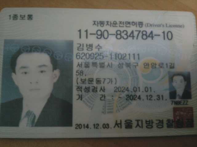 김