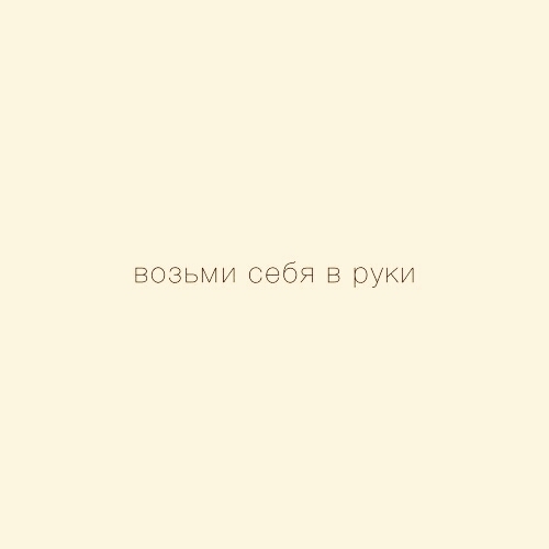Motivation