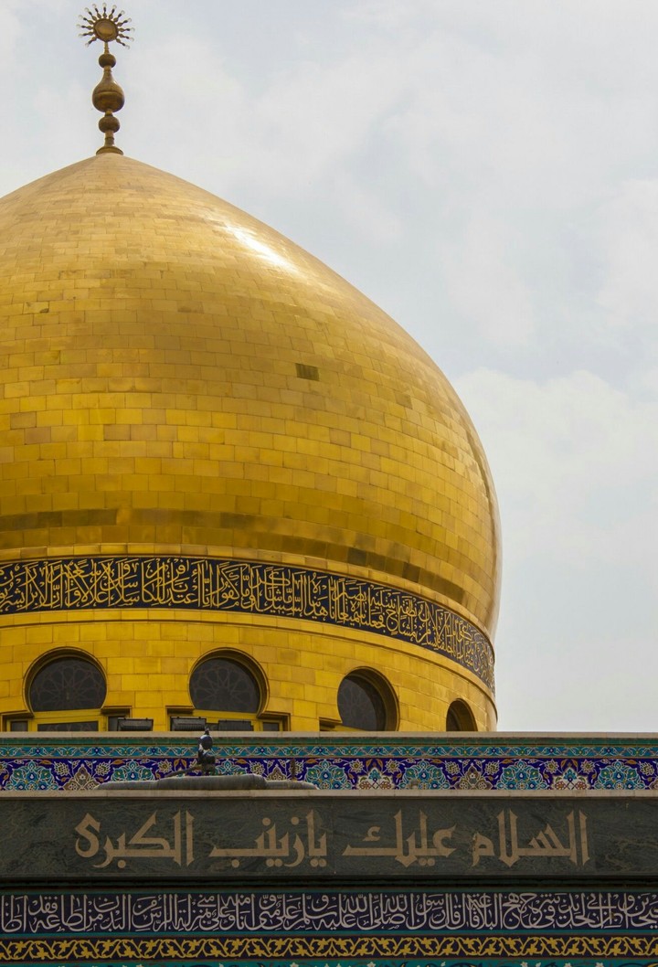 یا زینب