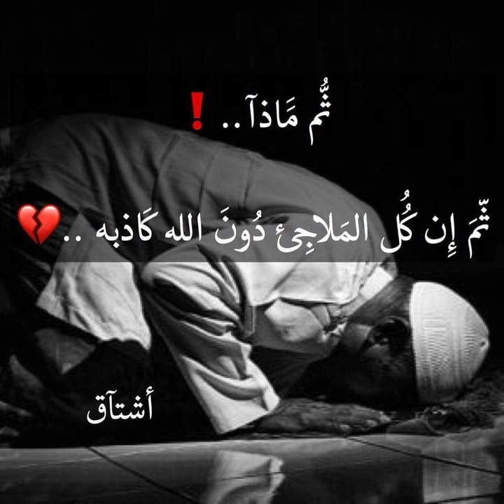 اقوال و حكم