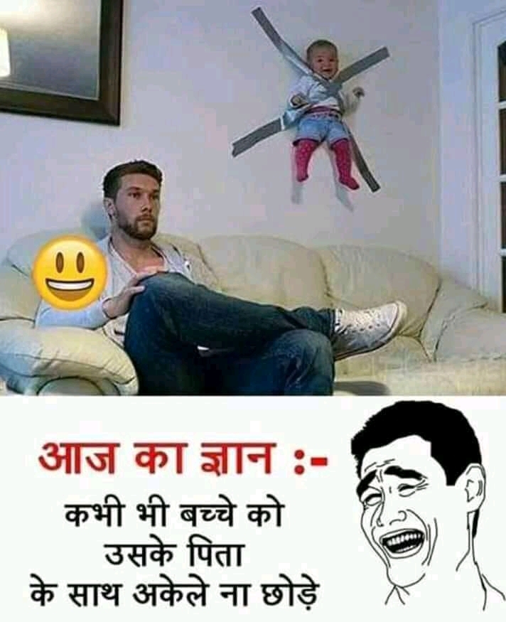 funny