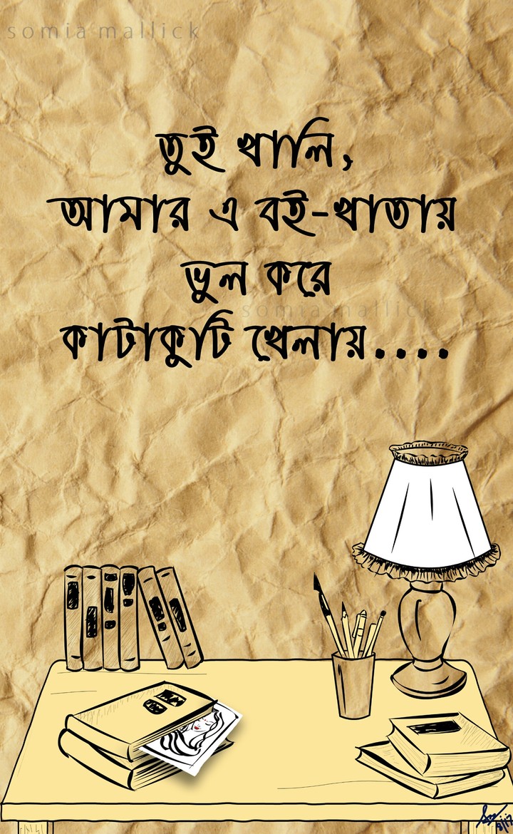 thought of love