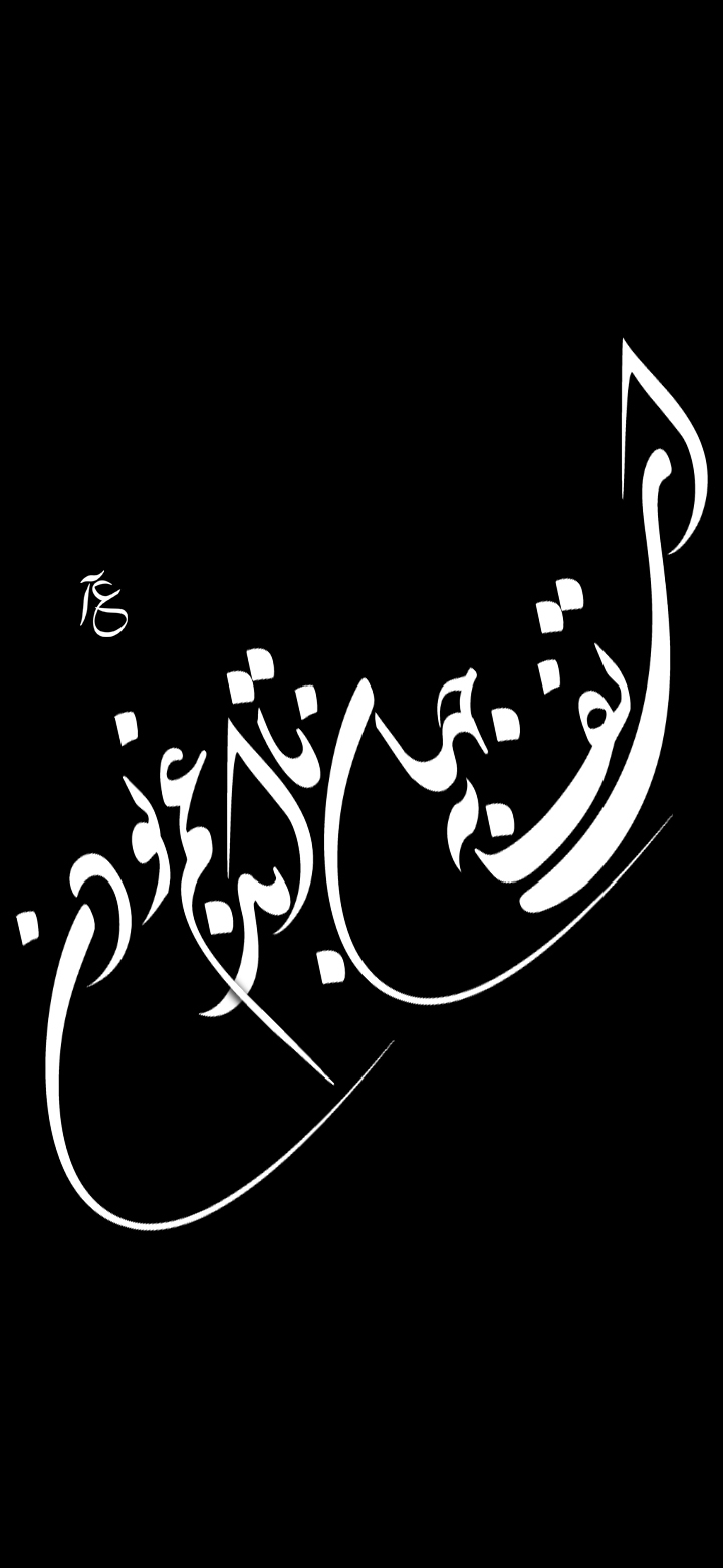 persian typography