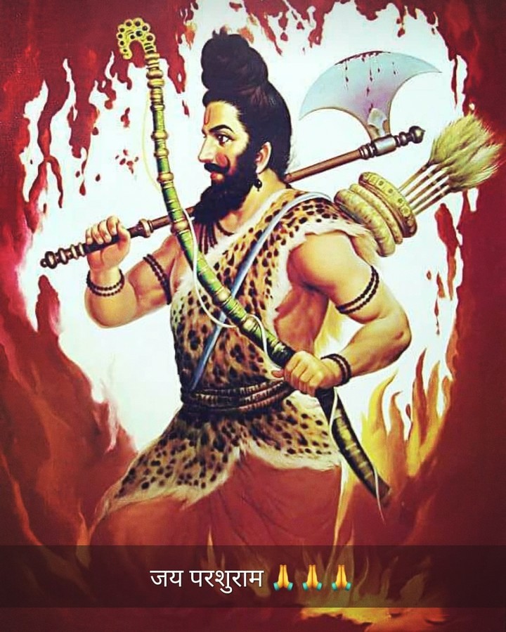 जय परशुराम 