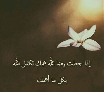 استغفرالله