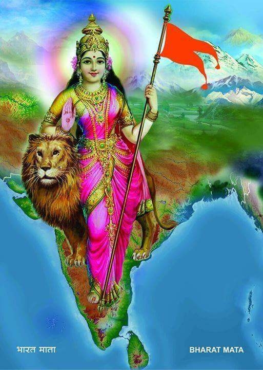 Bharat Mata