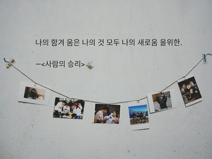 fighting!
