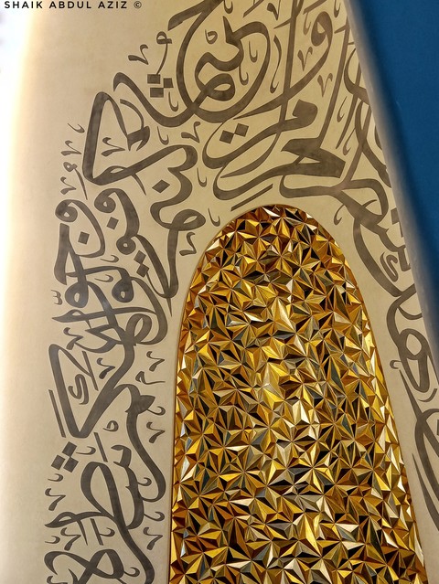 Arabic Calligraphy