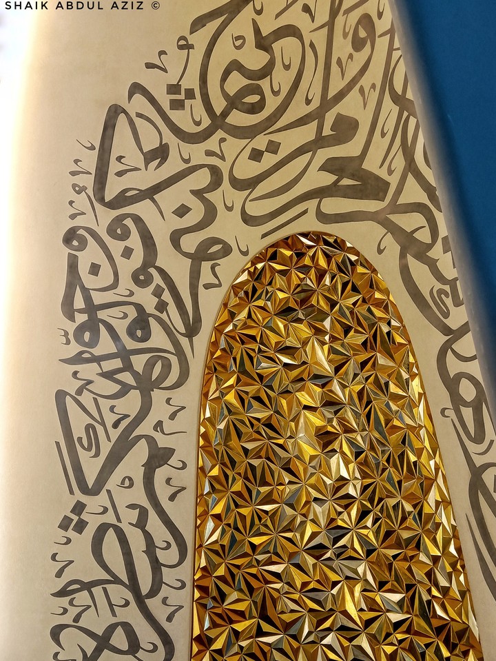Arabic Calligraphy