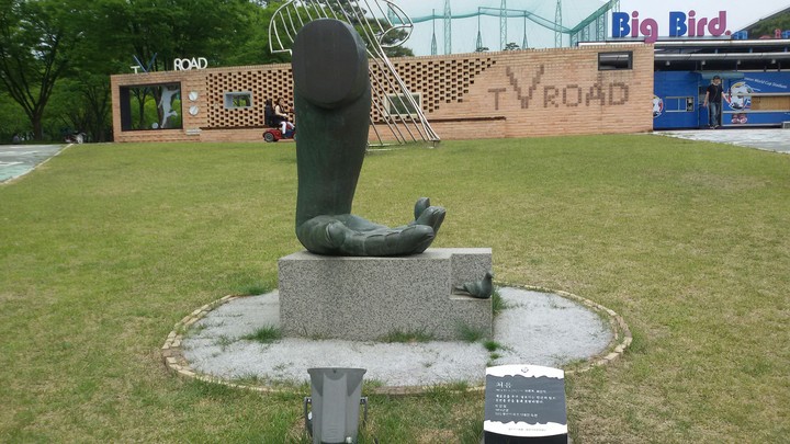수원조각공원