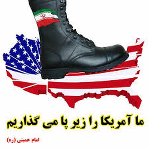 مرگ بر امریکا