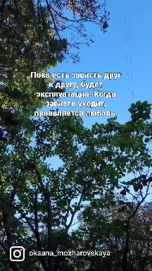 афоризмы #бхактивигьянагосвами