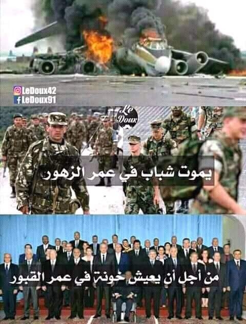 إن لله وإن إليه راجيعون