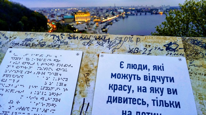 Kiev Top View