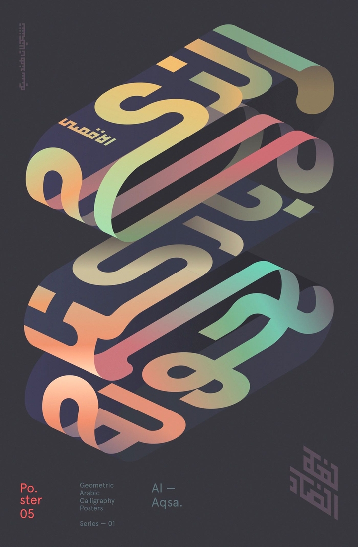 Typosters 017