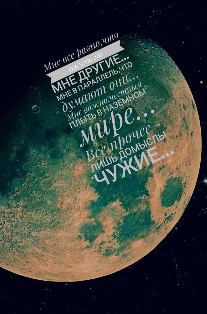 Сплетникам