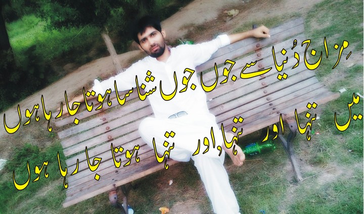 Waqar's Pic