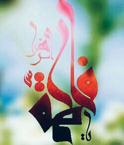 مادر دو عالم