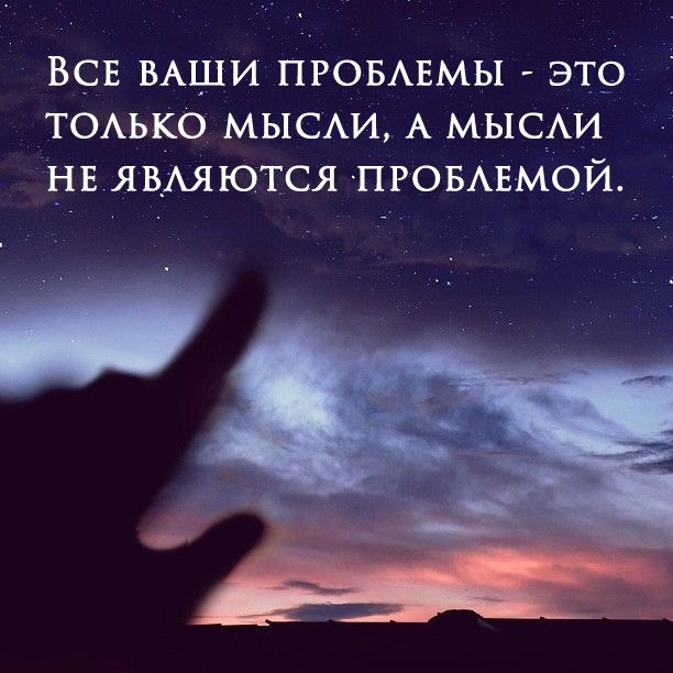 Философия жизни