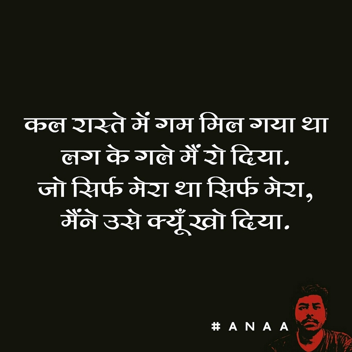 Anaa_writes