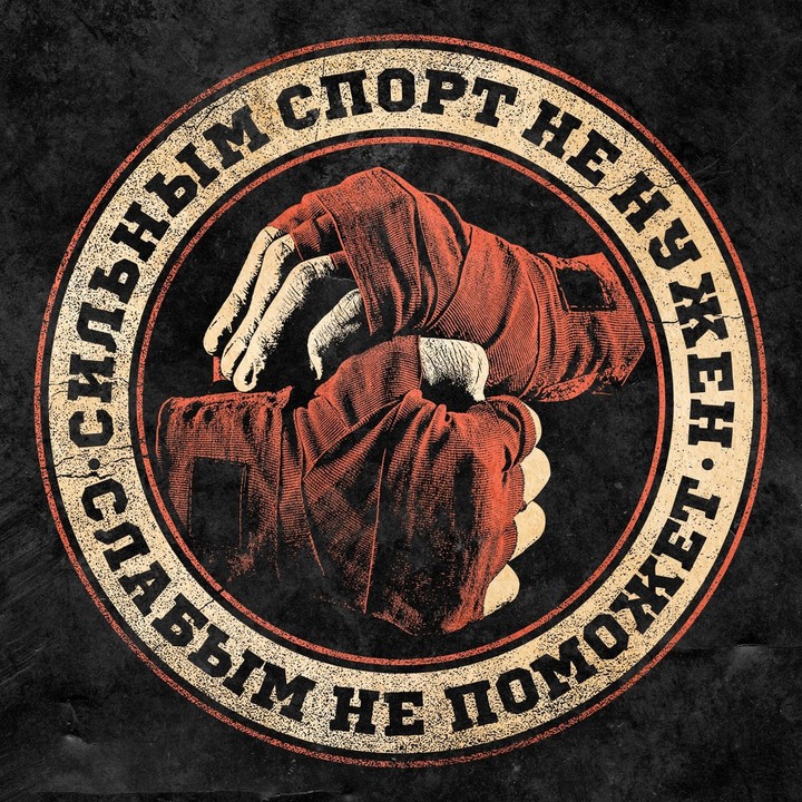 не поможет