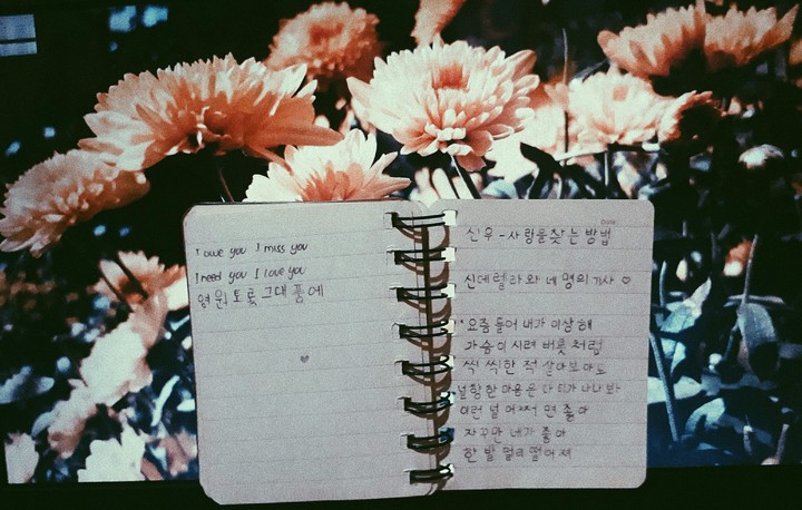hangul